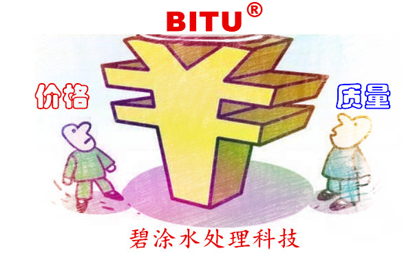 反渗透阻垢剂价格高低与质量优劣