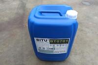 除磷剂BT0701用于工业污水与生活废水总磷降解