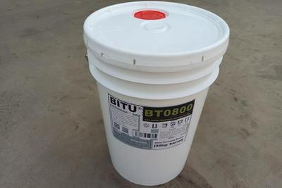 8倍反渗透阻垢剂浓缩液BT0800稀释比例高添加量少